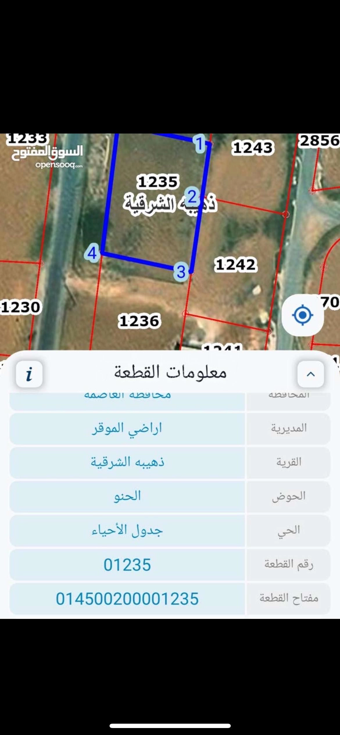 أرض في للبيع ارض ٨٣٠ م في الذهيبة الشرقية على شارع ١٦ م - 25,000 دأ - صورة 1