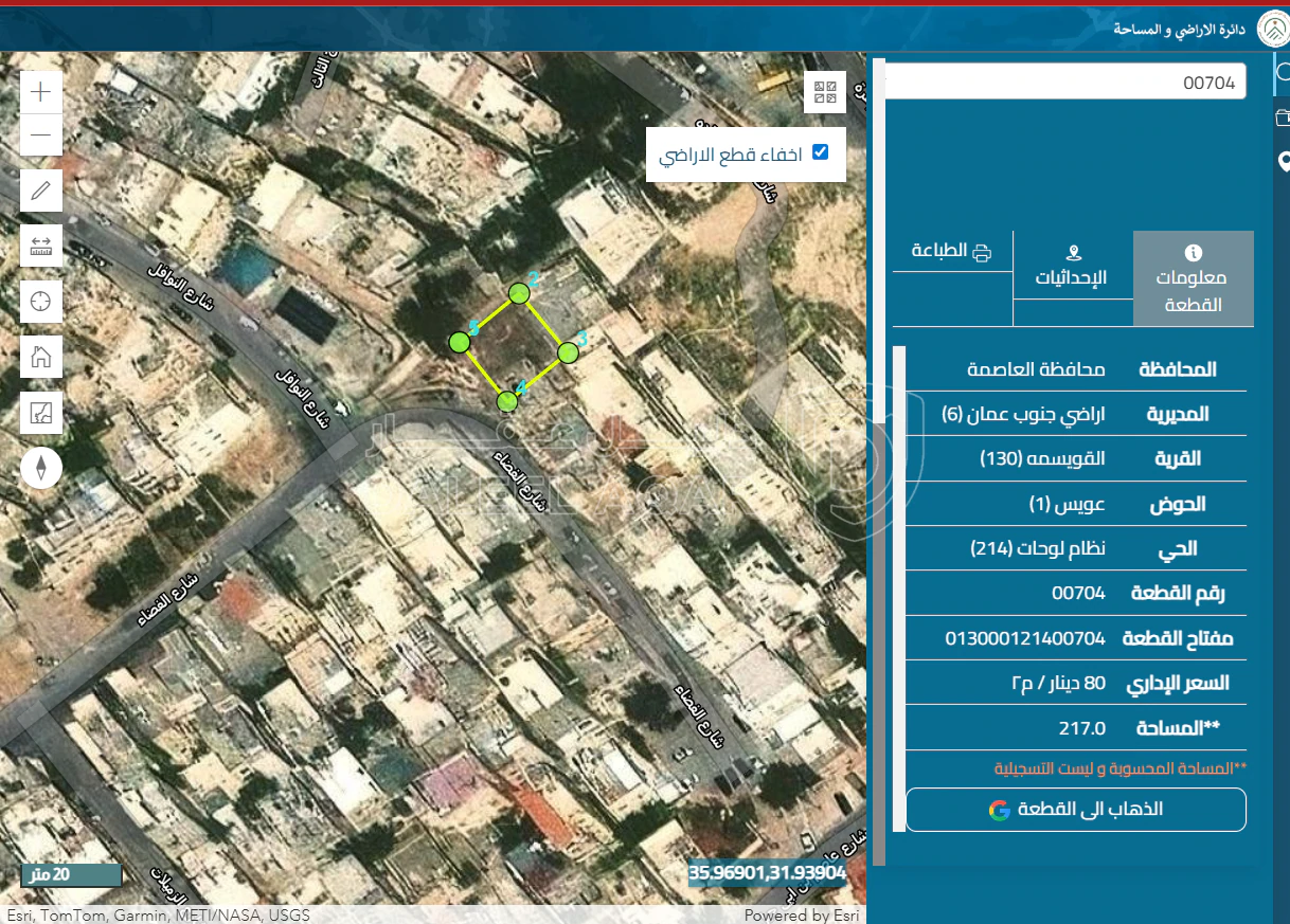 أرض في أرض سكنية بالمنارة بموقع مميز من المالك مباشرة - 12,000 دأ - صورة 1