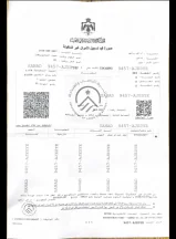 أرض في مرج الحمام شارع الامير محمد اخر دخلة الشجر - 95,000 دأ - صورة NaN