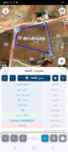 أرض - عمان ،ناعور ،قرية تركي  - 255000 دأ
