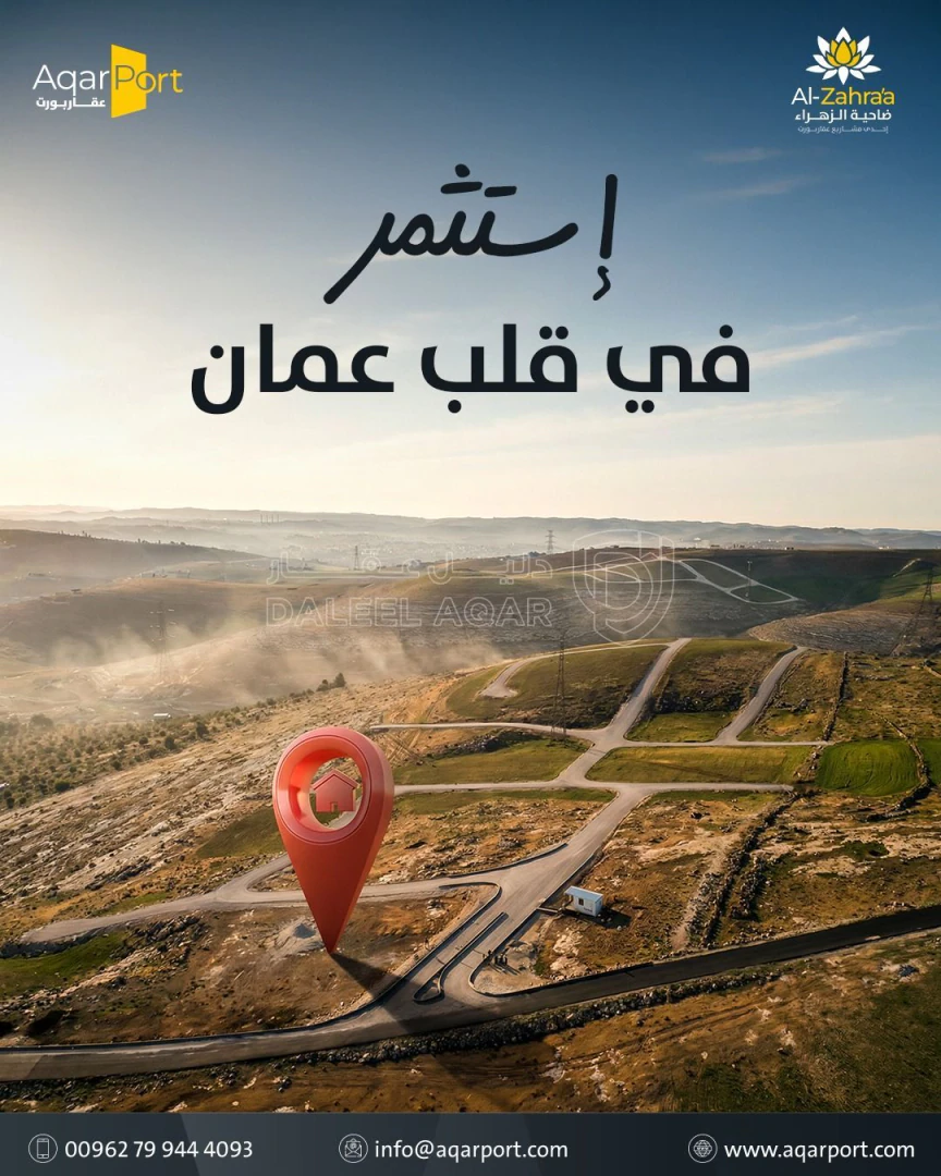 أرض في أرض سكنية بالمستندة الجديدة- 2.5 كم عن اشارة الغاز - 38,000 دأ - صورة 1