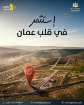 أرض - أرض سكنية بالمستندة الجديدة- 2.5 كم عن اشارة الغاز - 38000 دأ