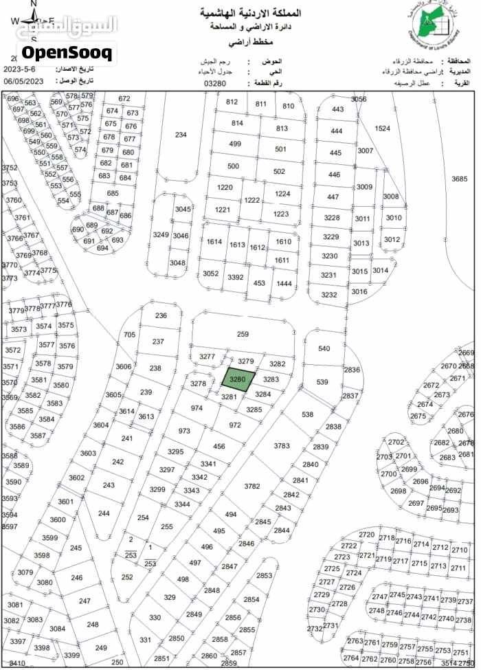 أرض في أرض للبيع مساحة 505في منطقة ماركا مقابل البلوتيكني - 40,000 دأ - صورة 1