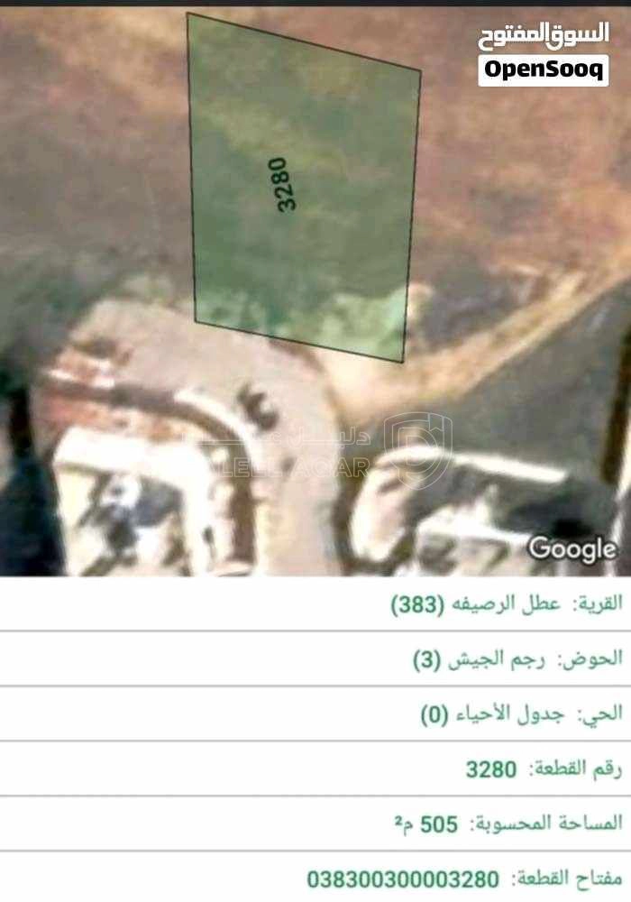 أرض في أرض للبيع مساحة 505في منطقة ماركا مقابل البلوتيكني - 40,000 دأ - صورة 1