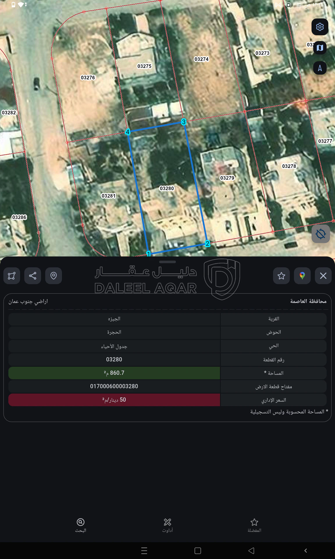 مبنى في بيت للبيع الجيزه قرب مسجد أويس القرني  - 225,000 دأ - صورة 2