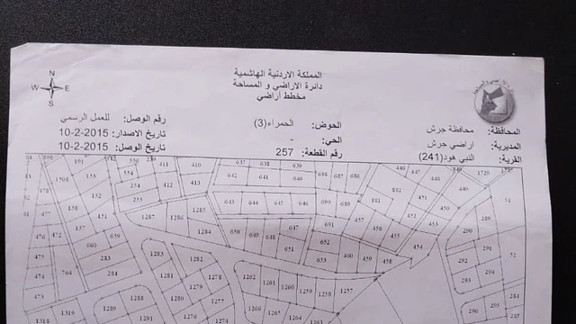 أرض في جرش ، الحمرا ، مدرسة الشهيد عبد الرزاق الدلابيح  - 45,000 دأ - صورة NaN