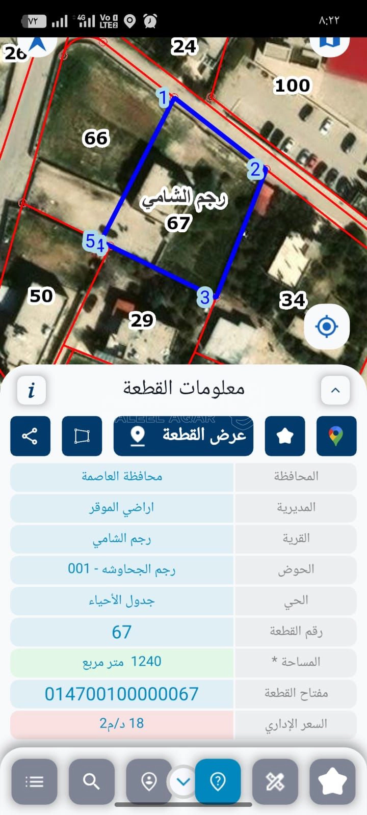 أرض في قطعة ارض سكن ج رجم الشامي الموقر  - 52,500 دأ - صورة 1