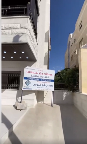 شقة في ضاحية الأقصى - بالقرب من مستشفى الامير حمزة - 55,000 دأ - صورة 1