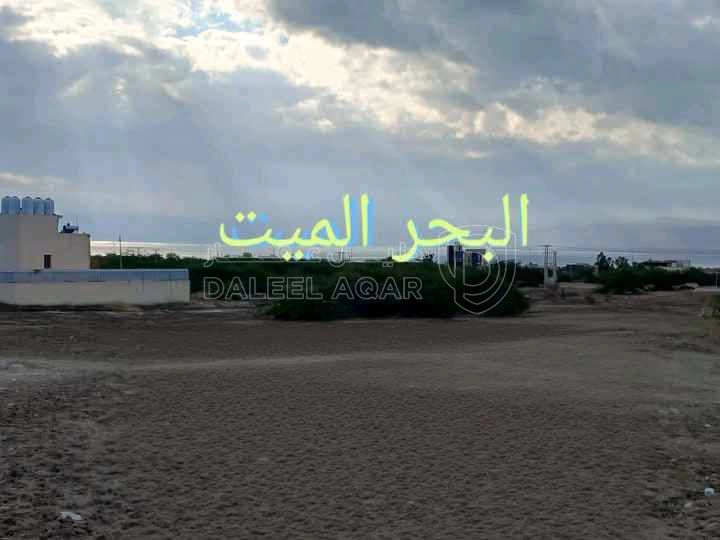 أرض في البحر الميت سويمة الشمالي  - 17,000 دأ - صورة 1