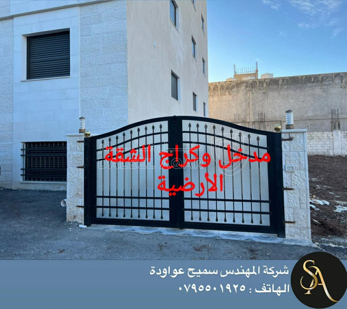 شقة في اربد - الحي الشمالي - 38,000 دأ - صورة 1