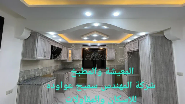 شقة - اربد - الحي الشمالي - 38000 دأ