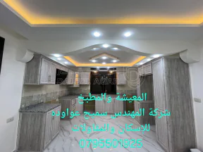 شقة - اربد - الحي الشمالي - 38000 دأ