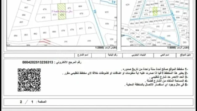 أرض - عمان البنيات - 230000 دأ