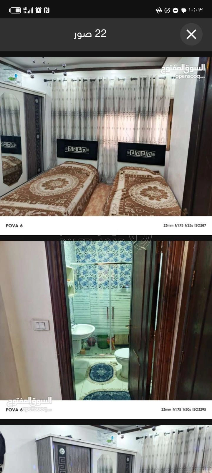 شقة في شارع الاستقلال مقابل حلويات اغاتي - 46,000 دأ - صورة 1