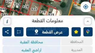 أرض - العقبة /الشامية  - 17000 دأ