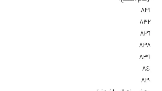 أرض - خريبة السوق  - 60000 دأ