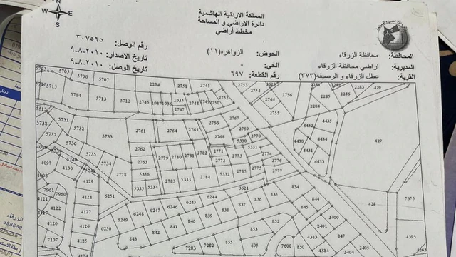 مبنى في الزرقاء -الزواهرة/الشارع الرئيسي 400م عن دوار خميس - 250,000 دأ - صورة NaN