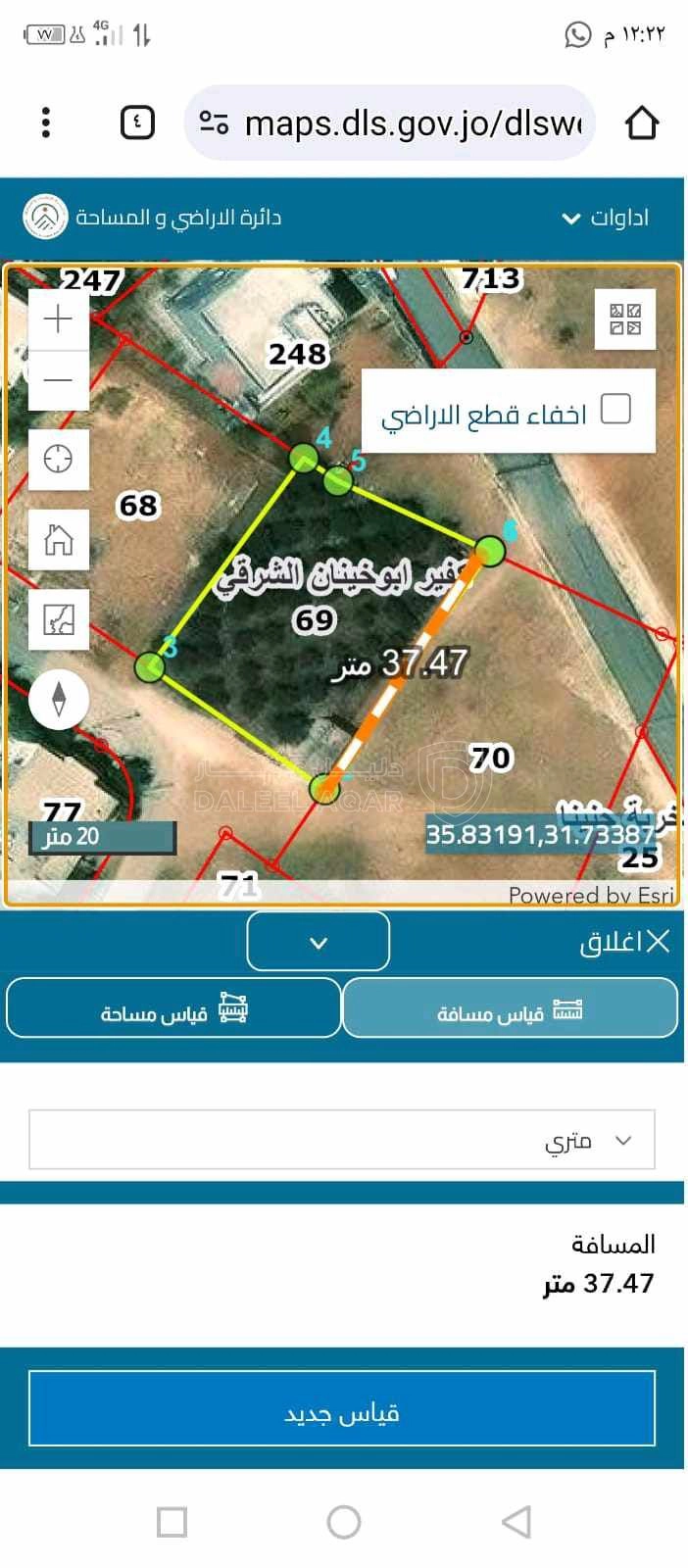 أرض في ارض للبيع في مادبا  - 55,000 دأ - صورة 1