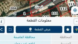 أرض في عمان الغربية، شارع الصناعةالرئيسي ( أبو السوس)  - 481,600 دأ - صورة 1