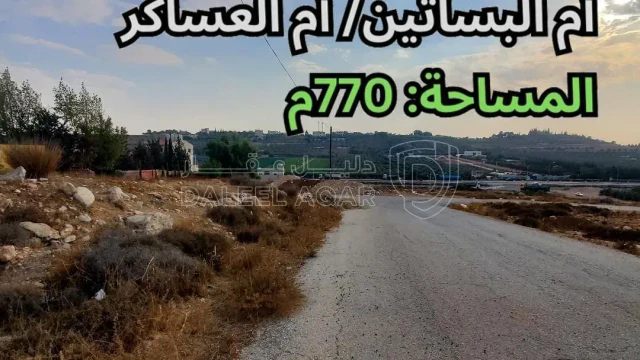 أرض - قرب روضة و مدرسة أكاديمية إطلالة المروج الدولية - 135000 دأ