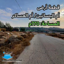 أرض - قرب روضة و مدرسة أكاديمية إطلالة المروج الدولية - 135000 دأ