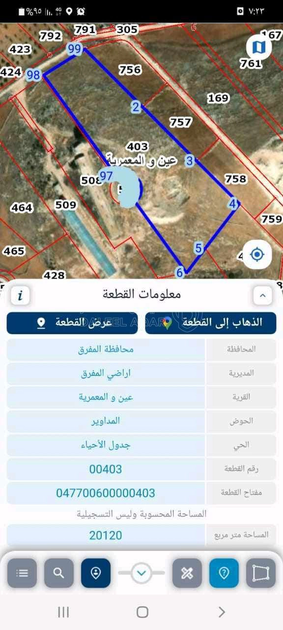 أرض في بلعما ، عين والمعمرية  - 50,000 دأ - صورة 1