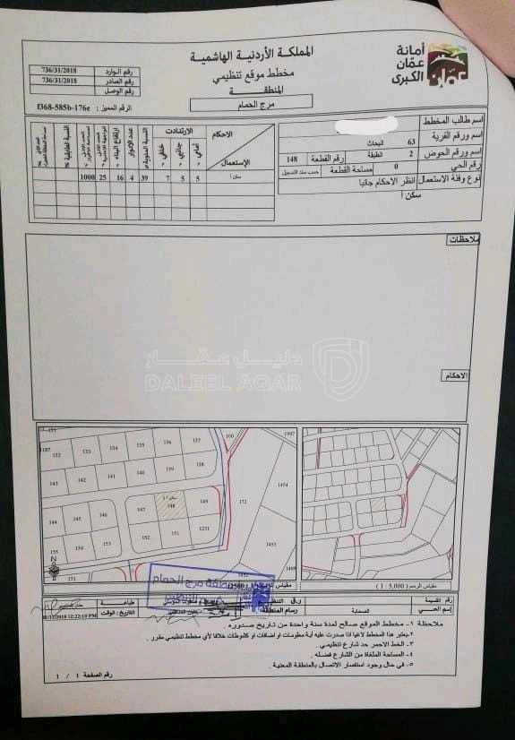 أرض في طبقه ارضي للبيع خلف مدارس الخمائل - 395,000 دأ - صورة 1