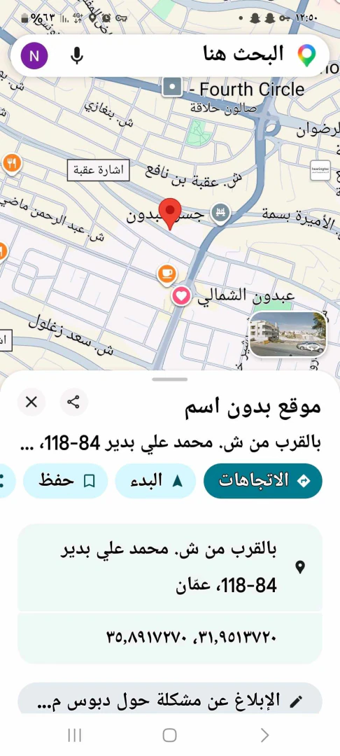 شقة في عبدون الشمالي الغربي بجانب شركة نقل  - 180,000 دأ - صورة 1