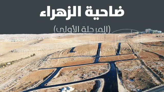 أرض في أرض سكنية بالمستندة الجديدة- 2.5 كم عن اشارة الغاز - 55,000 دأ - صورة 1