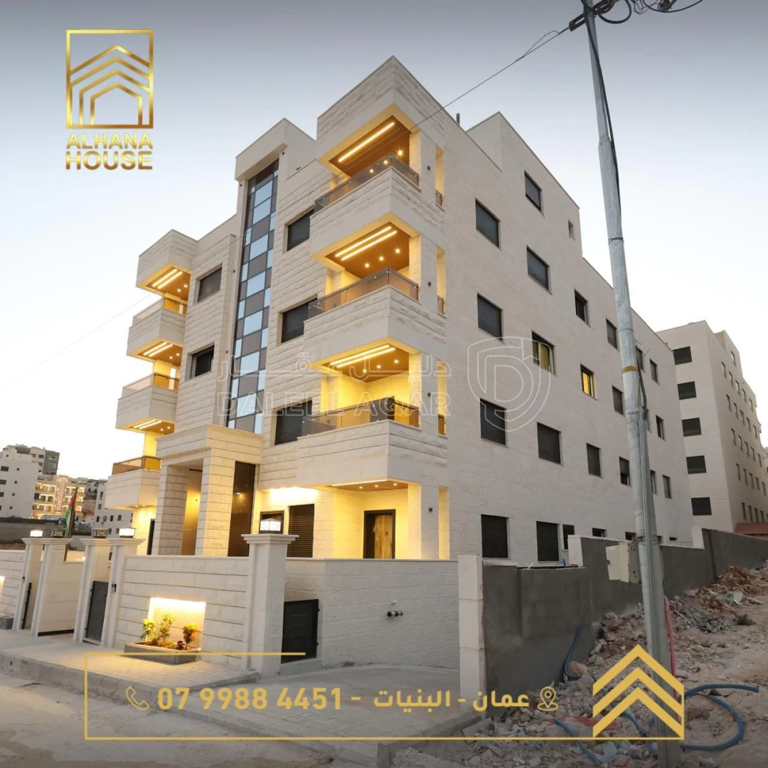 شقة في البنيات  - 95,000 دأ - صورة 1