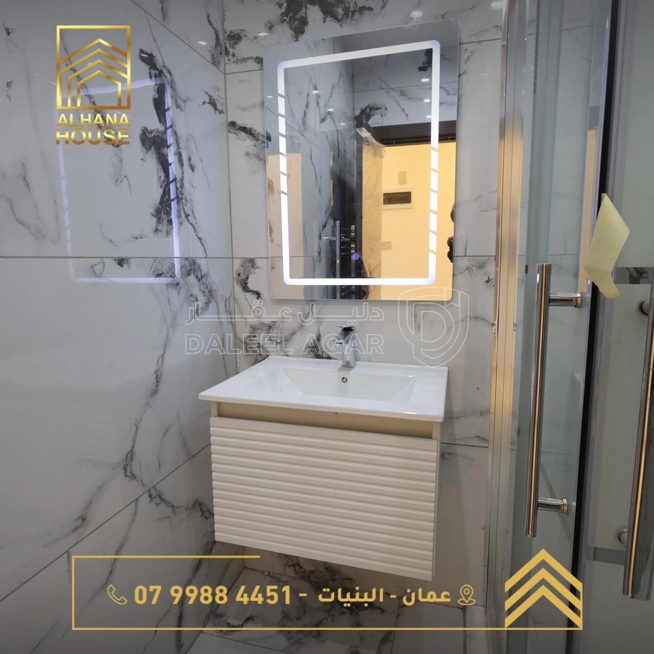 شقة في البنيات  - 95,000 دأ - صورة 1