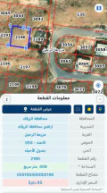 أرض - الزرقاء شومر - 16000 دأ