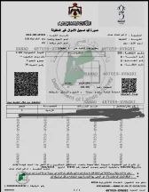 أرض في منطقة الجبيهة - 419,000 دأ - صورة NaN