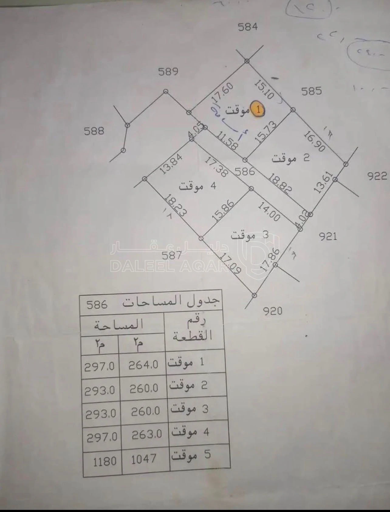 أرض في عين الباشا بالقرب من مسجد الشهداء - 20,000 دأ - صورة 6