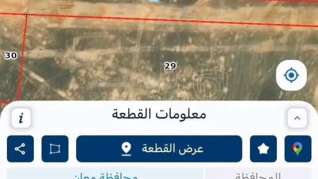 أرض - معان  - سطح معان -قرب استراحة أبو نواس - 15000 دأ