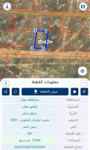 أرض - معان  - سطح معان -قرب استراحة أبو نواس - 15000 دأ