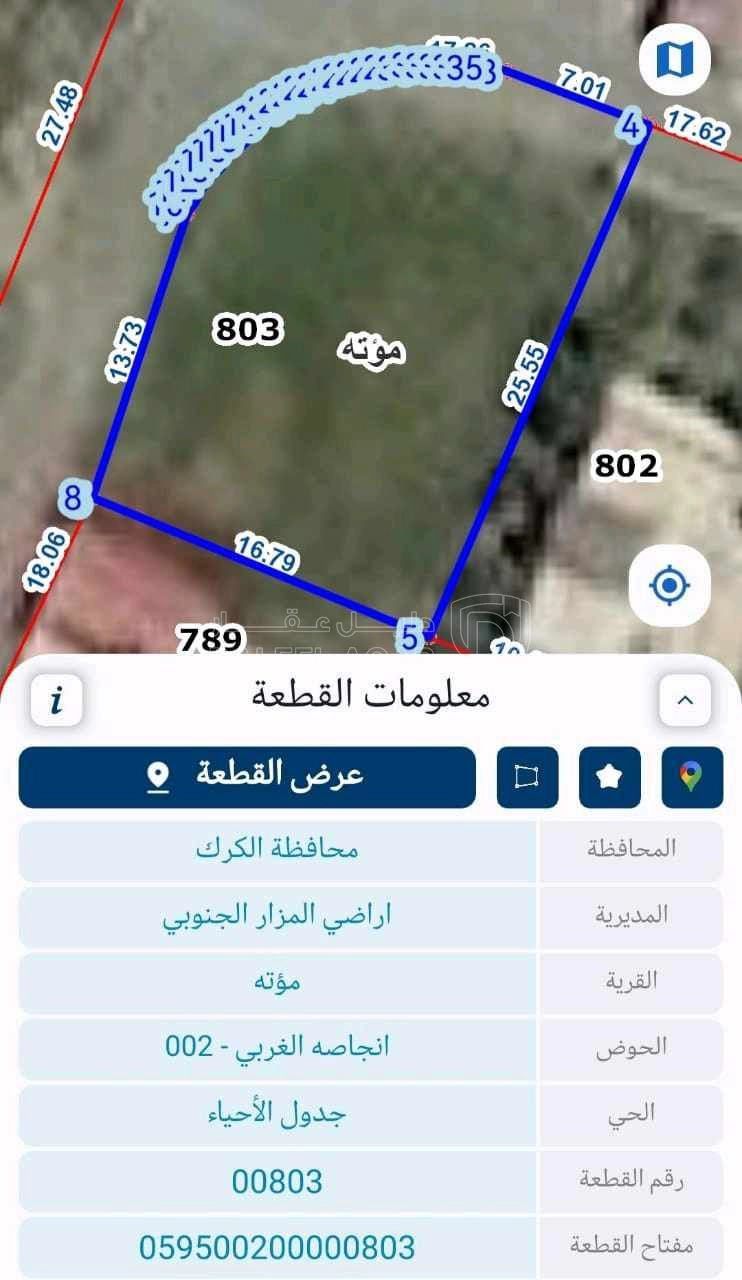 أرض في قطعة أرض - 11,000 دأ - صورة 1