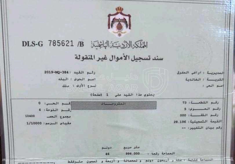 فيلا/منزل في الخالدية  البلد - 20,000 دأ - صورة 1