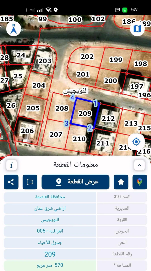أرض في أرض للبيع ضاحيه الأقصى قرب موسيقى القوات المسلحة  - 175,000 دأ - صورة 1