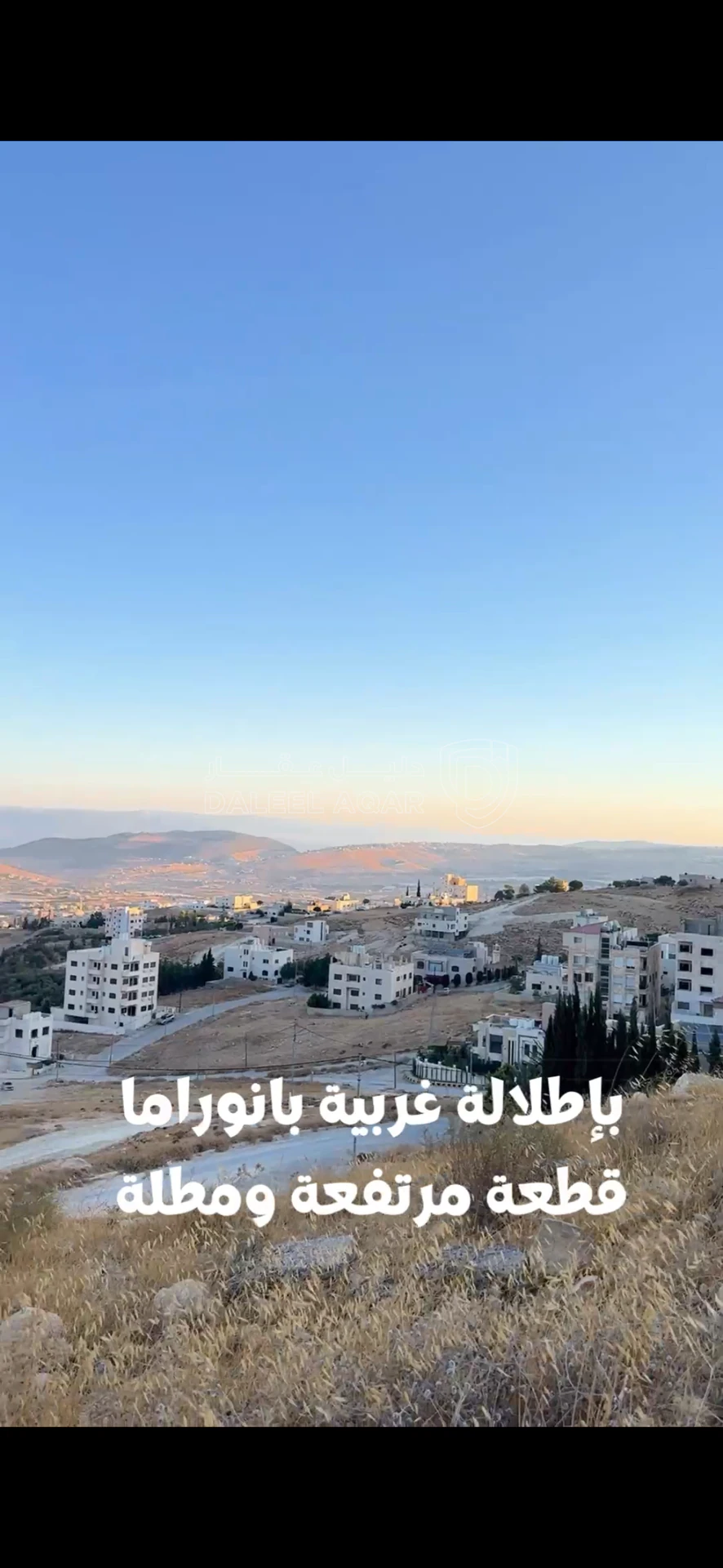 أرض في ارض للبيع في صافوط تنظيم د بمساحة 400 م على اطلالة - 60,000 دأ - صورة 1