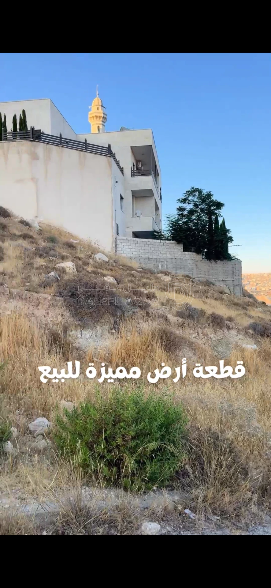 أرض في ارض للبيع في صافوط تنظيم د بمساحة 400 م على اطلالة - 60,000 دأ - صورة 1