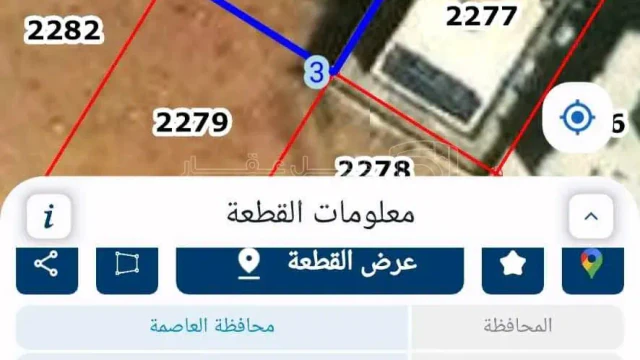 أرض في عمان ماركا المغيرات حي الجداول - 13,000 دأ - صورة 1