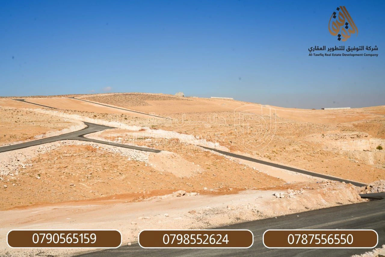 أرض في جريبا- قريب من شفا بدران - 38,000 دأ - صورة 1