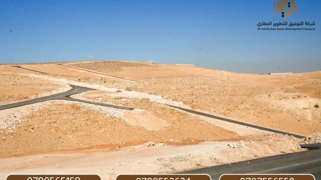 أرض في جريبا- قريب من شفا بدران - 38,000 دأ - صورة 1