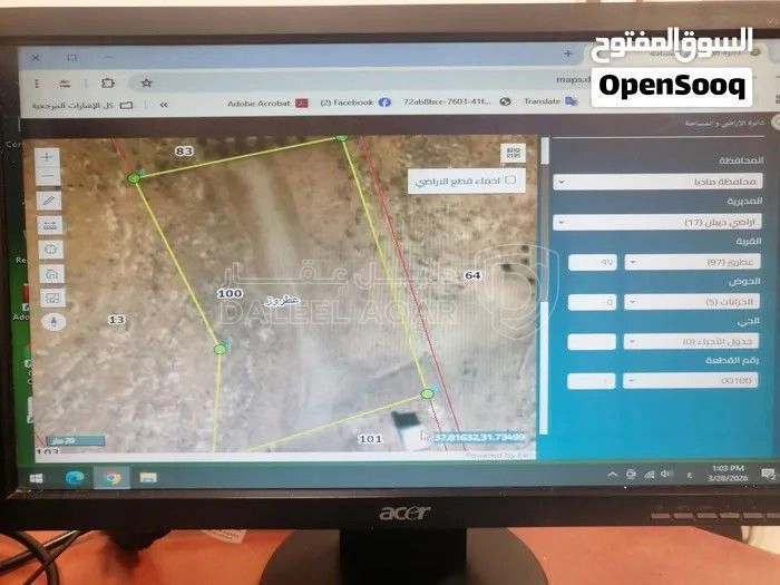 أرض في مادبا الخزانات  - 30,000 دأ - صورة 1