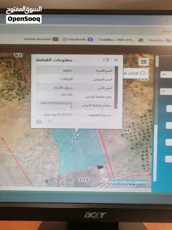 أرض في مادبا الخزانات  - 30,000 دأ - صورة 1