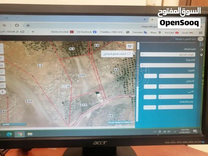 أرض في مادبا الخزانات  - 30,000 دأ - صورة 1