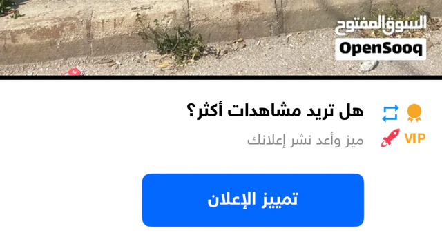 فيلا/منزل في اربد/ حي القصيلة - 90,000 دأ - صورة NaN
