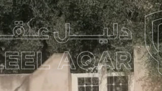 فيلا/منزل - اربد/ حي القصيلة - 90000 دأ