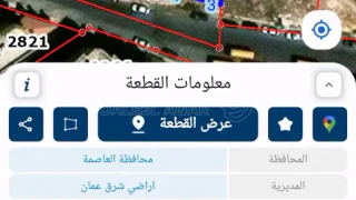 أرض - عمان طبربور الخزنه  - 160000 دأ